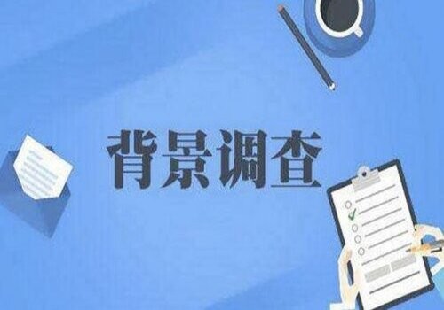 杭州市婚姻調(diào)查：民政局為何限制離婚協(xié)議書(shū)內(nèi)容