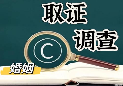 杭州市調(diào)查公司：如果一方不想離婚，起訴到法院能夠離婚嗎？
